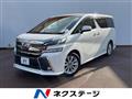 2017 Toyota Vellfire