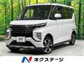 2021 Mitsubishi Mitsubishi Others