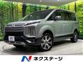 2024 Mitsubishi Delica D5