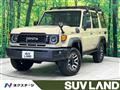 2024 Toyota Landcruiser 70