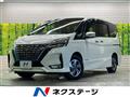 2020 Nissan Serena