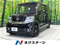 2016 Honda N BOX