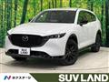2023 Mazda CX-8