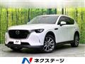 2023 Mazda Mazda Others