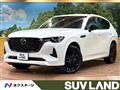 2022 Mazda Mazda Others