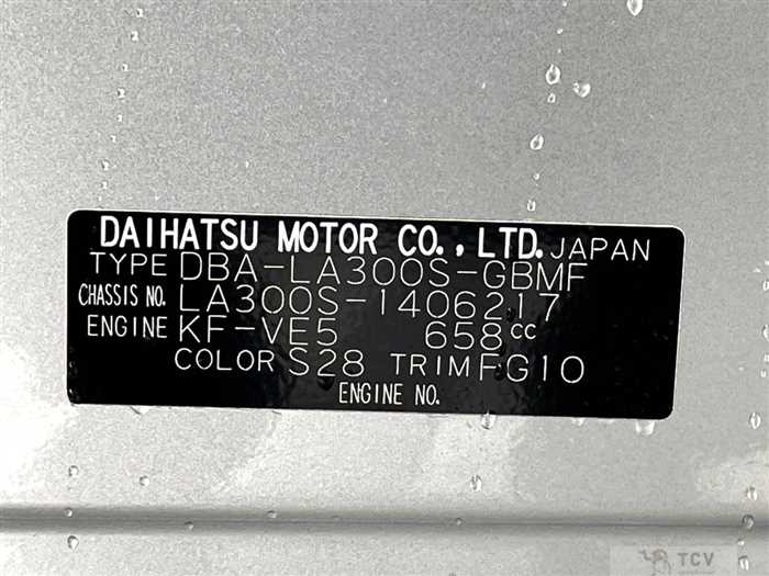 2016 Daihatsu Mira Es
