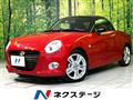 2024 Daihatsu Copen