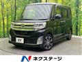 2014 Daihatsu Tanto