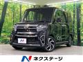 2022 Daihatsu Tanto