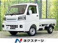 2023 Daihatsu Hijet Truck