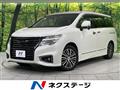 2014 Nissan Elgrand