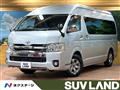 2016 Toyota Hiace Wagon