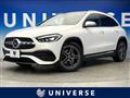 2020 Mercedes-Benz GLA-Class