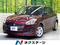 2020 Suzuki Swift