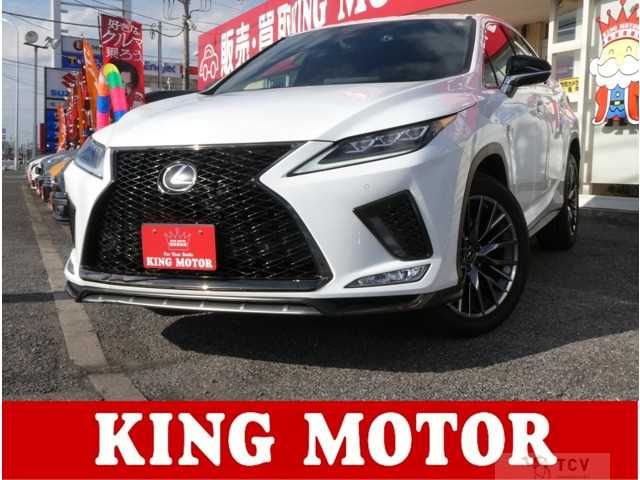 2020 Lexus RX
