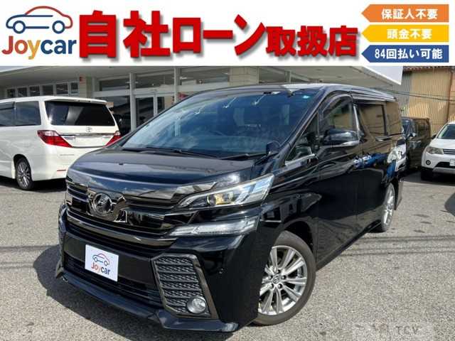 2017 Toyota Vellfire
