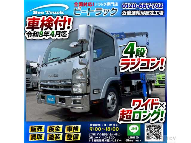 2017 Isuzu Isuzu Others