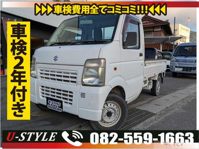 2013 Suzuki Carry Truck