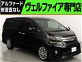 2012 Toyota Vellfire