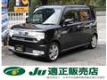 2012 Daihatsu Move Conte