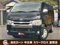 2017 Toyota Regiusace Van