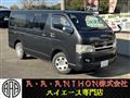 2006 Toyota Hiace Van