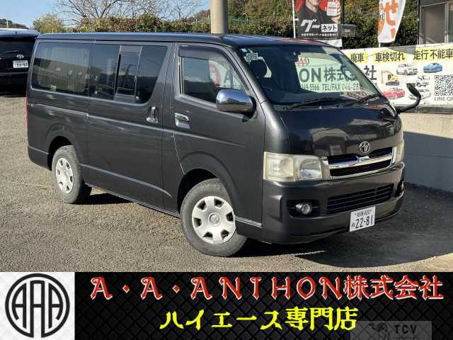 2006 Toyota Hiace Van