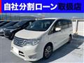 2014 Nissan Serena