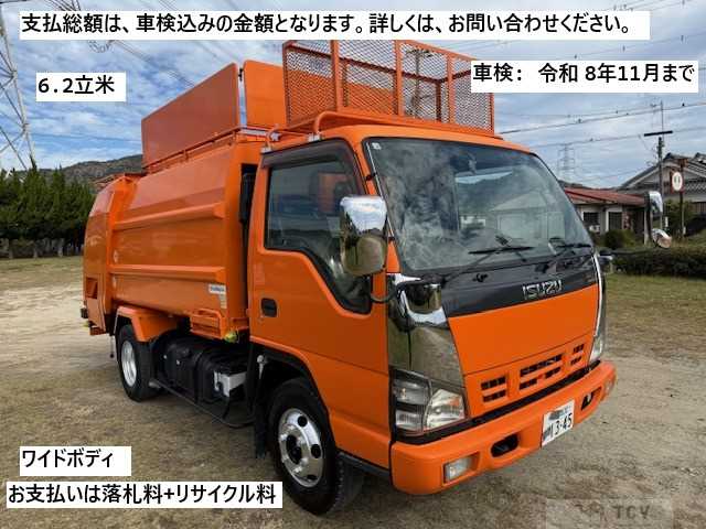 2005 Isuzu Isuzu Others