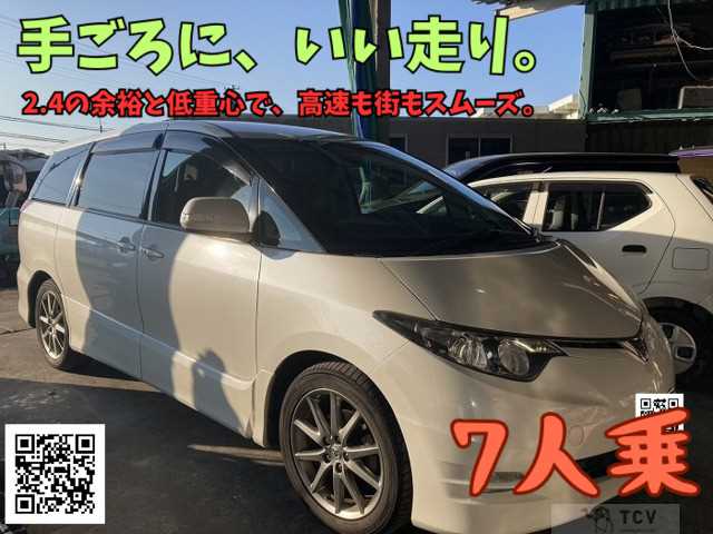 2006 Toyota Estima
