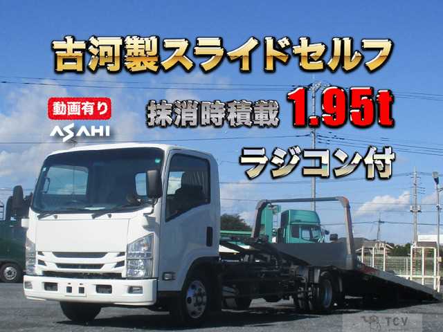 2016 Isuzu Isuzu Others
