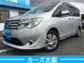 2015 Nissan Serena