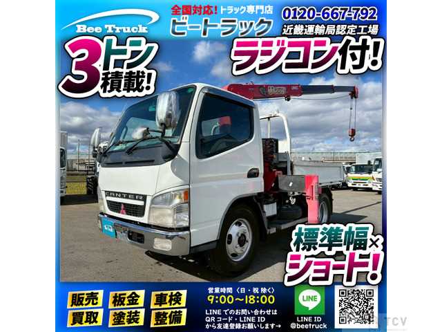 2004 Mitsubishi Canter