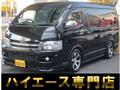 2010 Toyota Hiace Wagon