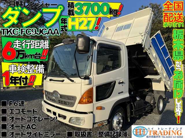 2015 Hino Hino Others
