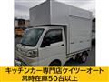2015 Daihatsu Hijet Truck