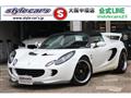 2009 Lotus Elise