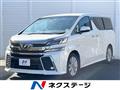 2015 Toyota Vellfire