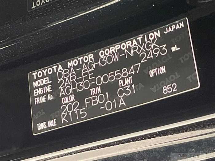 2016 Toyota Vellfire