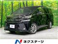 2017 Toyota Vellfire
