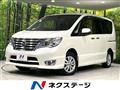 2014 Nissan Serena