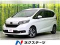 2023 Honda Freed