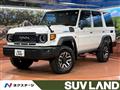2025 Toyota Landcruiser 70