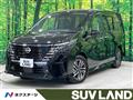 2024 Nissan Serena