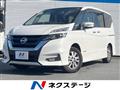 2019 Nissan Serena