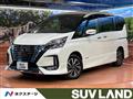 2021 Nissan Serena