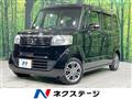 2015 Honda N BOX
