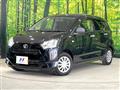 2020 Daihatsu Mira Es