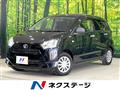 2020 Daihatsu Mira Es