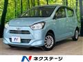 2020 Daihatsu Mira Es